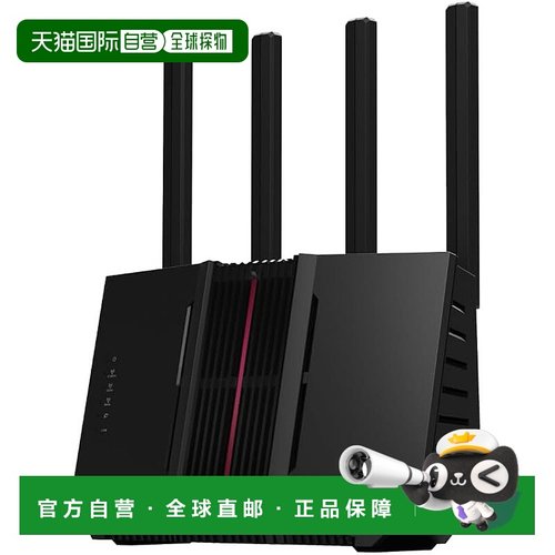 【日本直邮】华硕无线路由器RT-BE92U WiFi7 5764+2882+1032Mbps