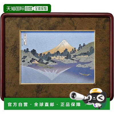【日本直邮】HAKUBA 装饰画 富岳三十六景 甲州三坂水面 M