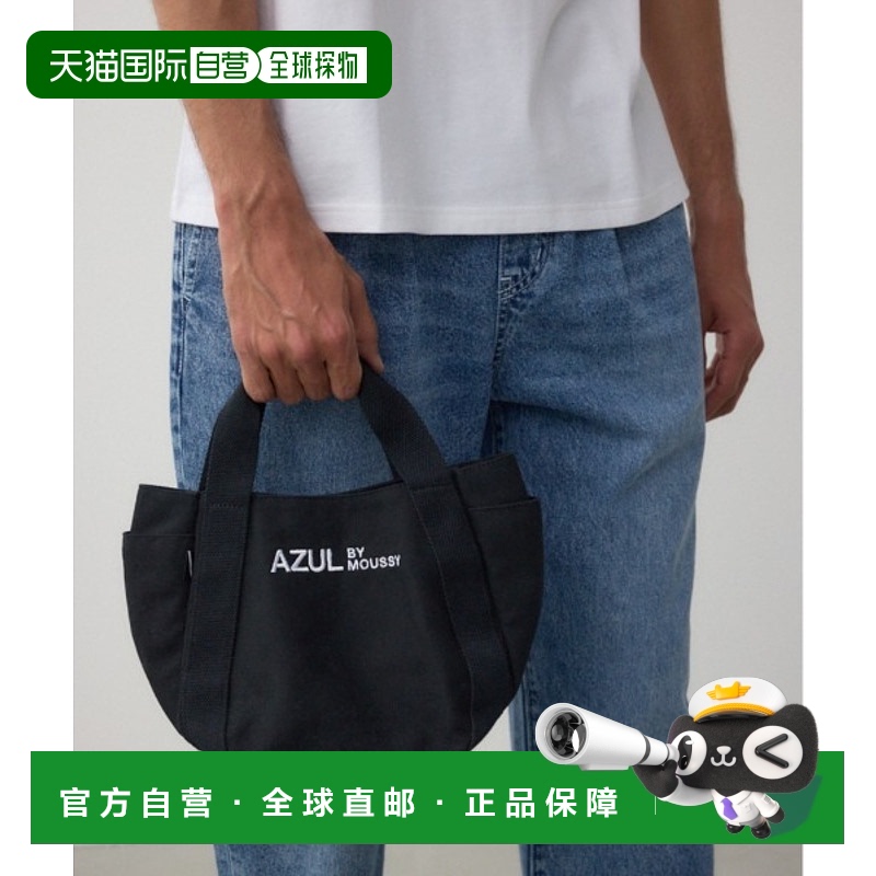 1h可退 日本直邮AZUL BY MOUSSY 男士帆布logo迷你手提包 251ISB5