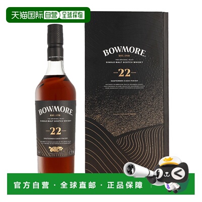欧洲直邮Bowmore 22 Years Sauternes Cask Finish + GB