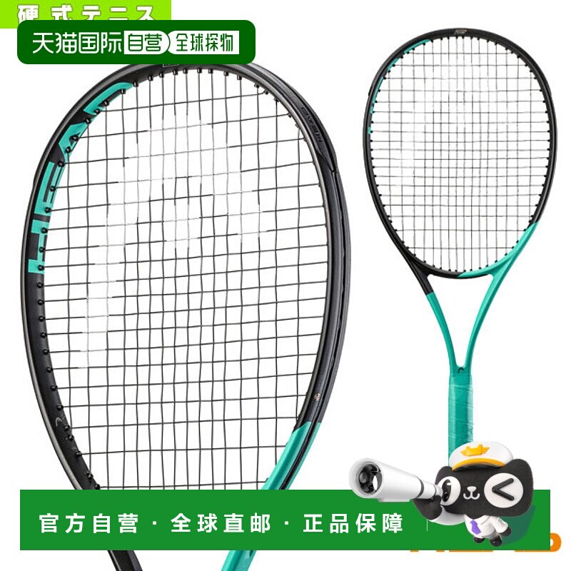日本直邮空拍 Head 网球拍 BOOM TEAM L (233532)图片