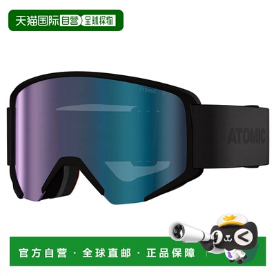 香港直邮ATOMIC Savor L 立体滑雪护目镜 中性