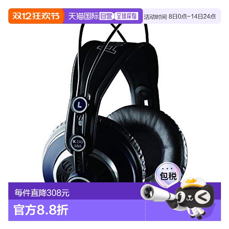 【日本直邮】AKG爱科技耳机头戴式监听耳机K240 MKII-Y3带原装贴