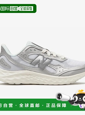 韩国直邮NEW BALANCE NB 跑步鞋 Freshform Arish V4（女式，D）