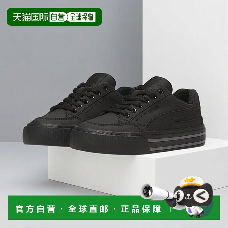1h可退 香港直邮Puma 彪马 女童 Vulc 经典款浅口鞋(大童)童鞋童