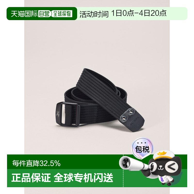 始祖鸟Arc'teryx CONVEYOR BELT 38腰带 - 实物图