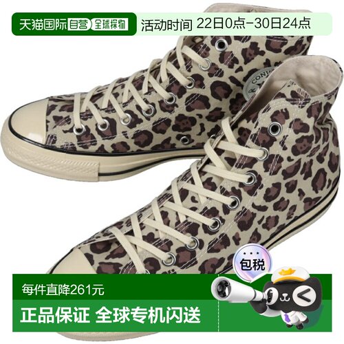 日本直邮Converse All Star Aged LP 高帮运动鞋米色1SE686