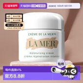 香港直邮LAMER海蓝之谜经典 100ml正品 奇迹面霜深层滋润补水30