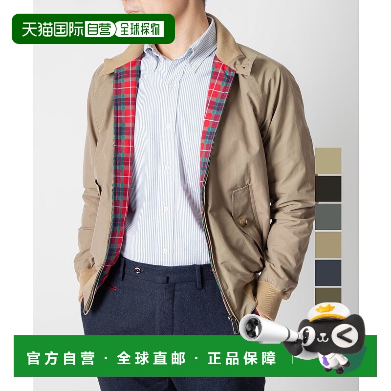 日本直邮baracuta 通用 夹克衫时尚休闲舒适潮流穿搭高级感正品