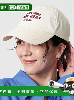 1h可退 日本直邮Gift Shop 女士经典奶油色Bistrot Paul Bert刺绣