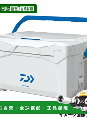 日本直邮Daiwa 冷藏箱 Provisor REX S1600 蓝色冷藏箱