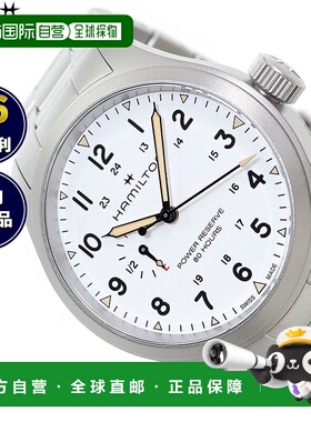 日本直邮HAMILTON 卡其野战系列机械动力储存腕表 H69509110手动