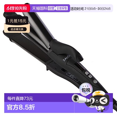 【日本直邮】SALONIA直发夹卷发棒SL-002A二合一32mm快速造型