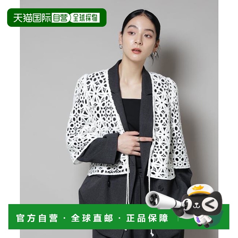 1h可退 日本直邮NANO universe 棉质镂空蕾丝夹克格子外套双面