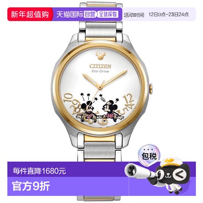 1h可退 【美国直邮】citizen 通用 休闲手表