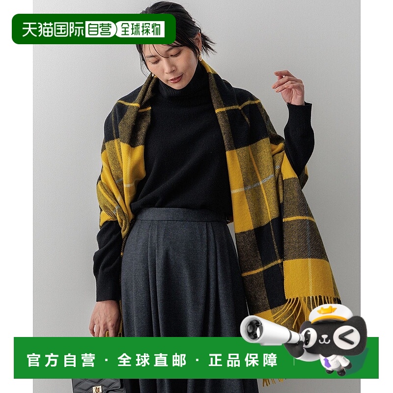 日本直邮23区 羊绒格纹披肩