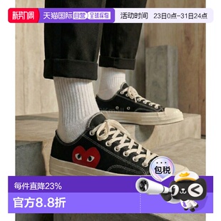 时尚 韩国直邮CDG×Converse1970s川久保玲爱心联名款 低帮帆布鞋