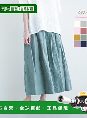 日本直邮[135128] ina 亚麻腰系带长裙/长裙正品时尚舒适高级感