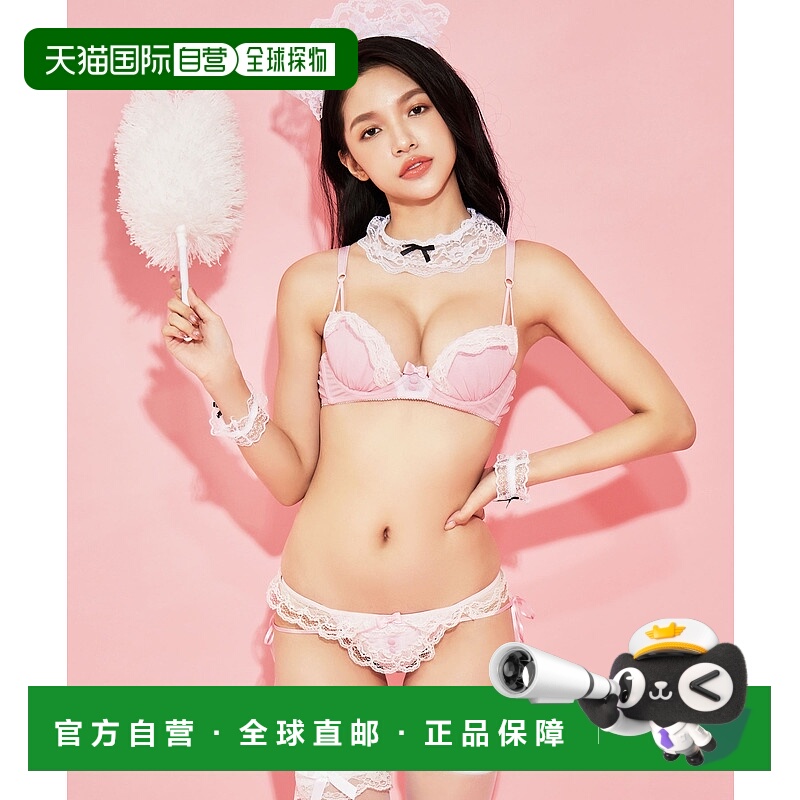 1h可退 日本直邮tu-hacci 女装 蕾丝花边女仆风文胸&内裤套装 t07