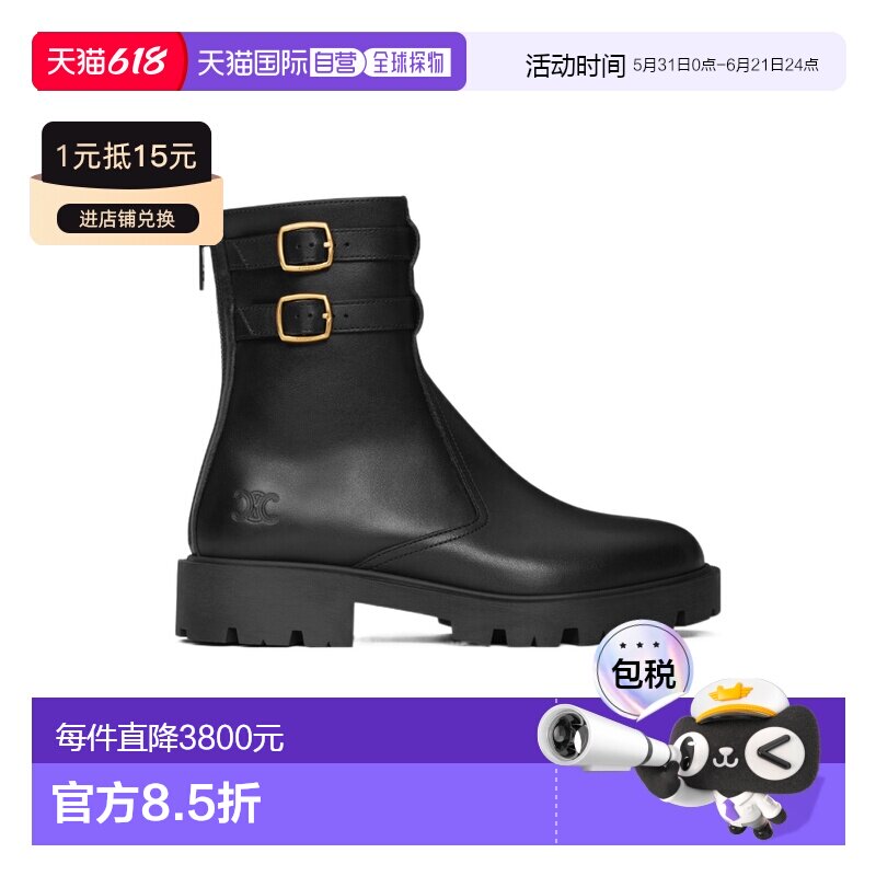 1h可退 Celine MARGARET双搭扣短靴 356723554C.厚底鞋女靴