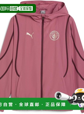 【日本直邮】彪马足球 MCFC梭织夹克 777584 童装 灰紫 / 深玫红