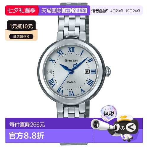 日本直邮卡西欧 SHEEN 女士手表 太阳能蓝宝石 SHS-4530J-7AJF
