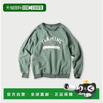 1h可退 日本直邮45R 加绒908海洋卫衣（绿色）印花