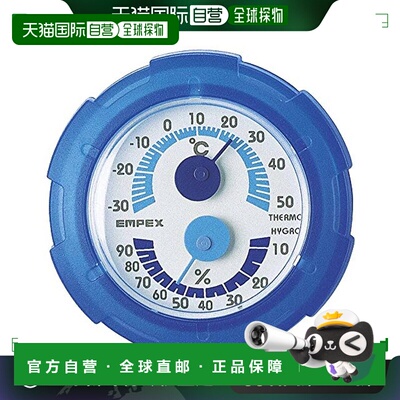 【日本直邮】Empex温湿度计透明蓝ABS树脂材料车用壁挂TM-2386