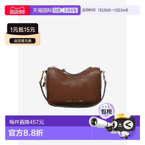 美国直邮MARC JACOBS - Women Drifter小可单肩包斜挎包转换