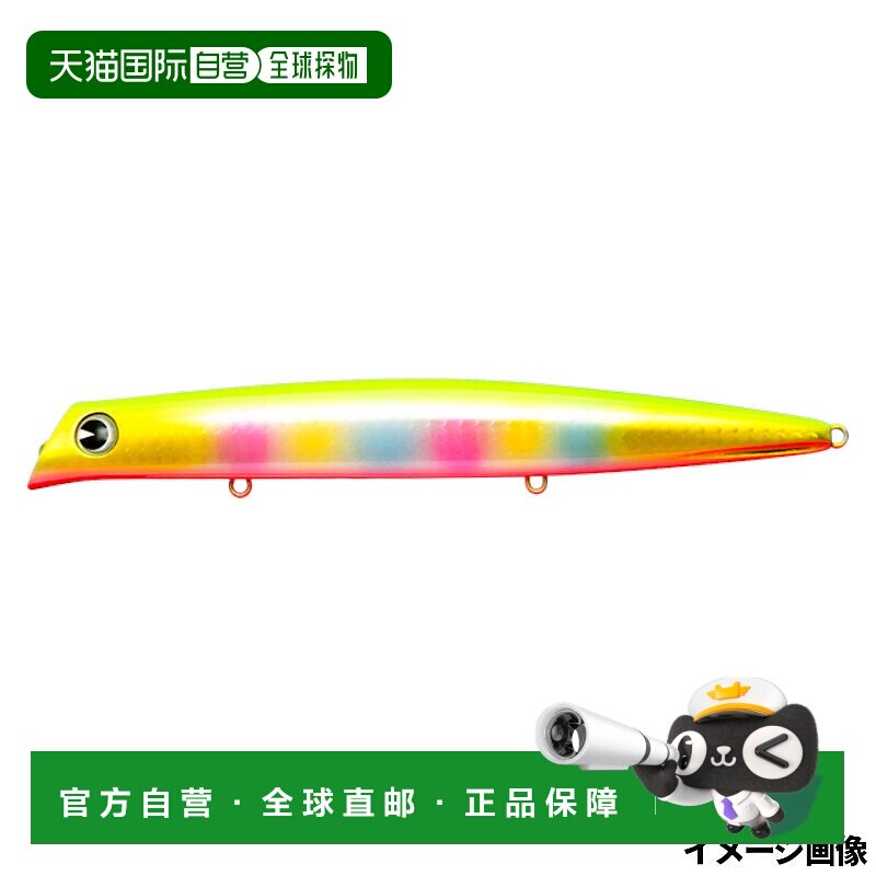 日本直邮Ima Komomo 155 反饵 #CT155-005 玉彩 II