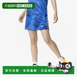 日本直邮【日本直邮】Mizuno美津浓男女同款T恤82JBB70022