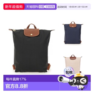 欧洲直邮longchamp 珑骧女士可折叠手提包中号双肩背包尼双肩包