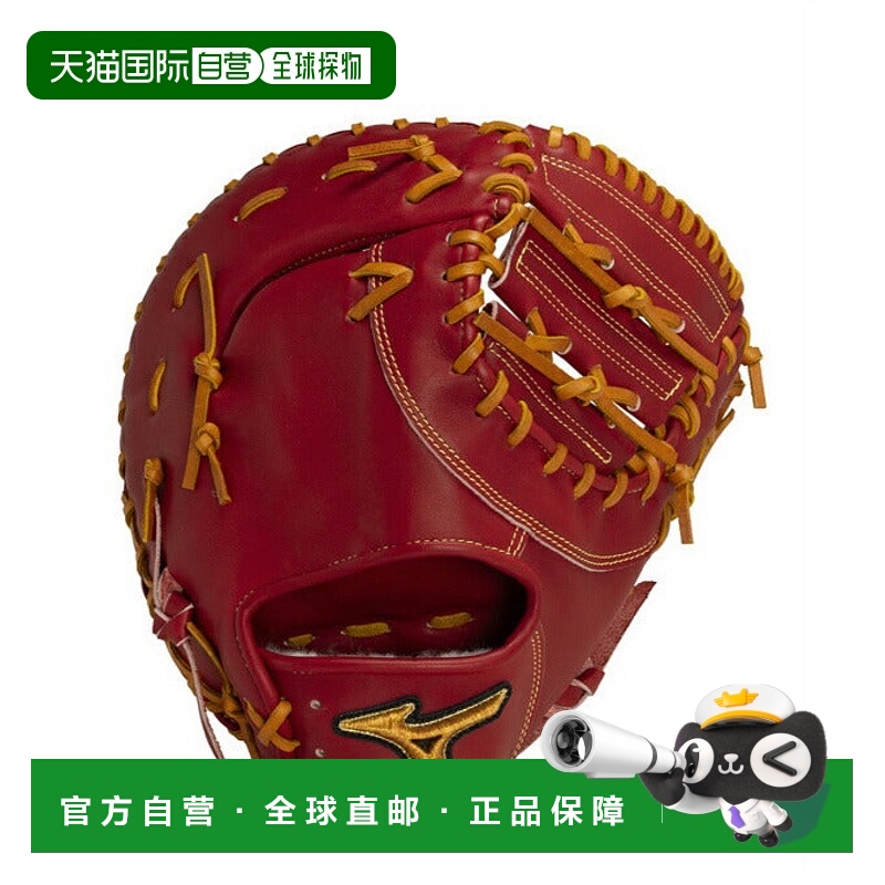 日本直邮 Mizuno 野球一垒手男士手套 米津浓专业Classic TK型 1A