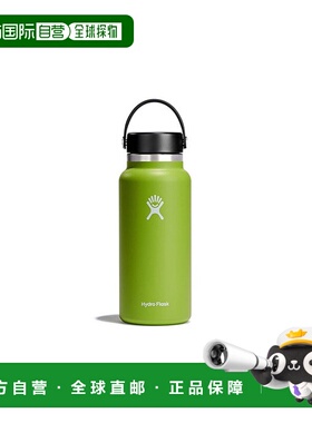韩国直邮HYDROFLASK不锈钢时尚方便恒温保温杯 32oz 305430260