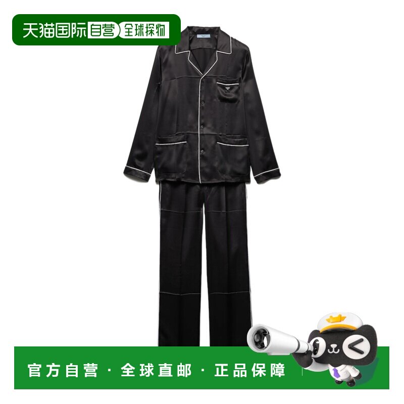 香港直邮奢淘 Prada 长袖睡衣套装 女裤子 PJ604217MZS152