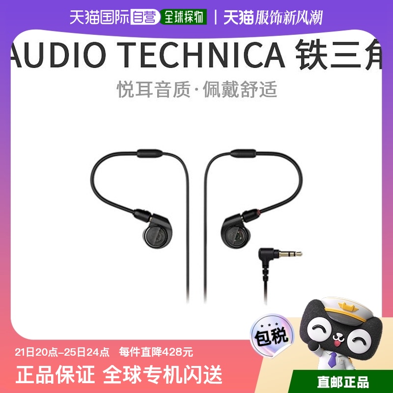 Not Specified 9.9*8.6*10.9cm ձֱAudio Technica ʽɫɲATH E40874.95Ԫ(88VIP 95)