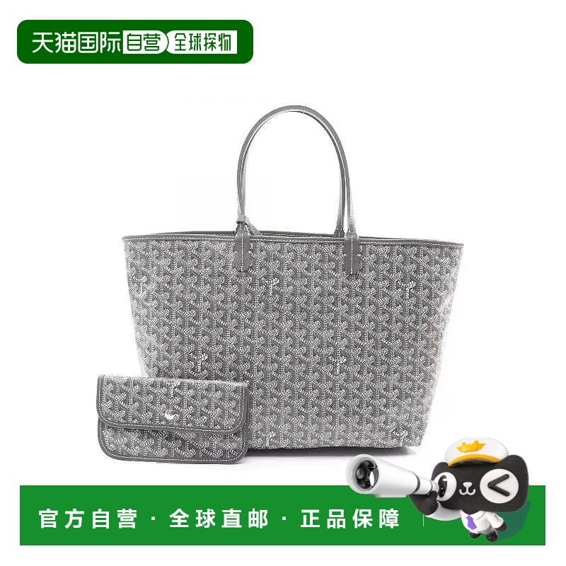 日本直邮中古Goyard戈雅女包A级95新Tote Bag托特包涂层/防水帆布