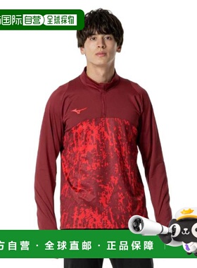 日本直邮MIZUNO 半拉链拉伸抓绒足球运动衫 P2MCB51666（男女款）