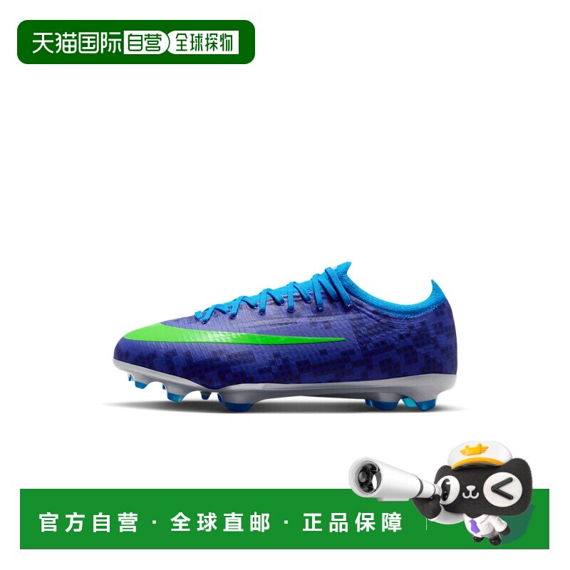 日本直邮Nike/耐克舒适贴合低帮足球鞋儿童款 IQ3579-400