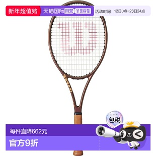 日本直邮Wilson PRO STAFF网球拍（硬拍）仅拍框威尔胜运动
