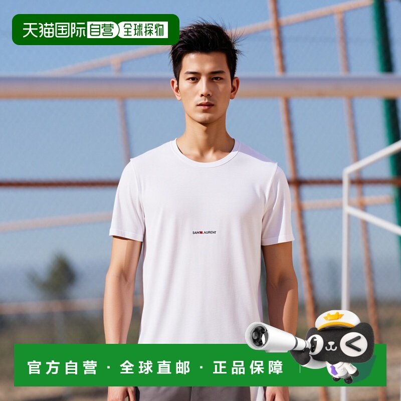 1h可退 欧洲直邮saint laurent 男士 上装T恤,男装,T恤,淘宝优惠券,粉丝福利购,淘宝优惠卷
