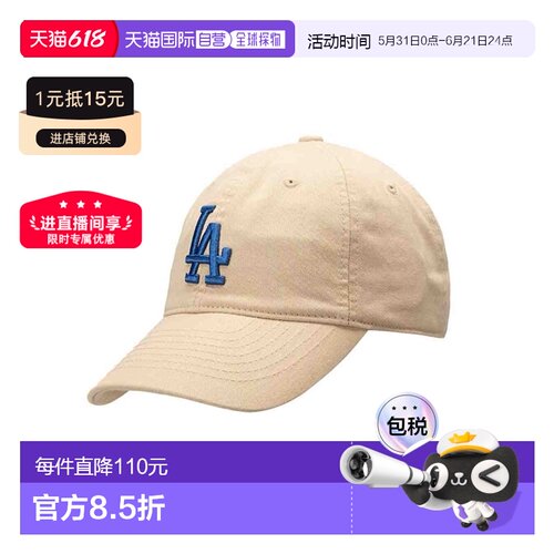 MLB帽子棒球帽CP66/77鸭舌帽男女防晒遮阳日常软顶