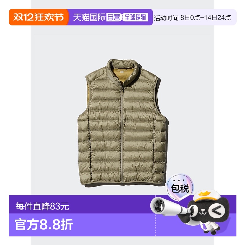 日本直邮Uniqlo Ultra Light Down 羽绒背心 472294优衣库