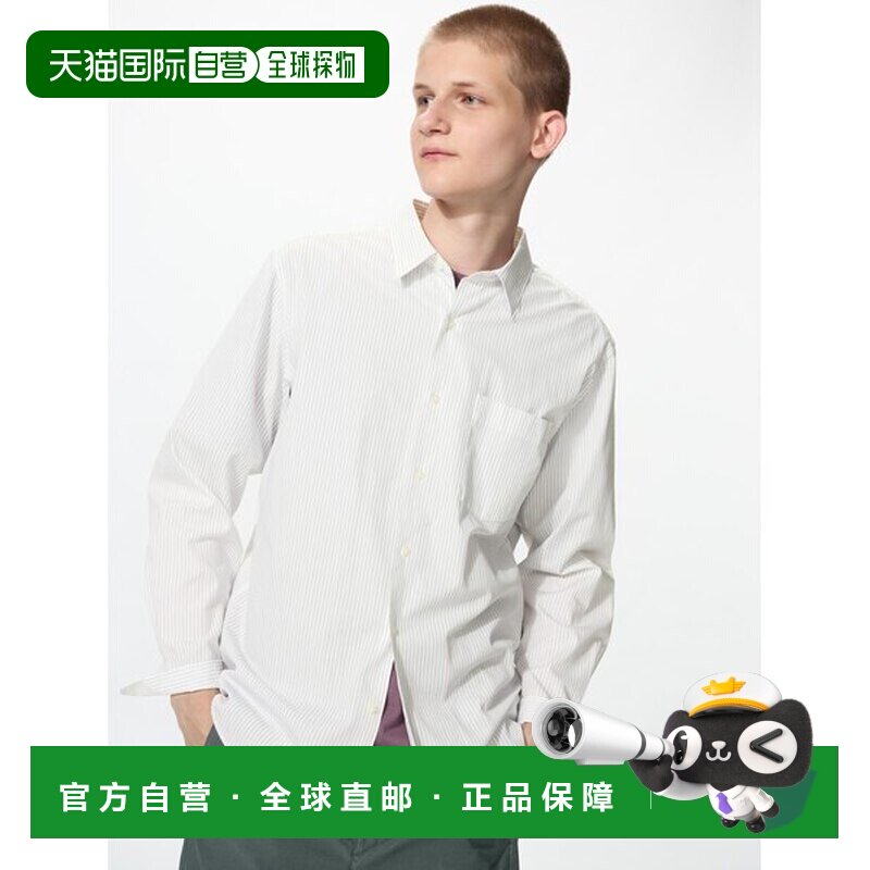 日本直邮UNIQLO 条纹宽领衬衫 优衣库标准领型图片