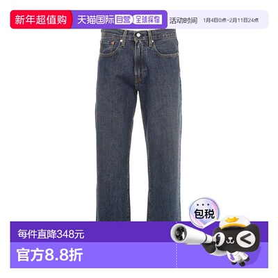 1h可退 香港直邮潮奢 Levi'S 李维斯 男士 568 寬鬆牛仔褲 29037