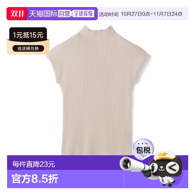 日本直邮日潮 GRL 高领法式无袖罗纹针织上衣 rut689短袖针织衫