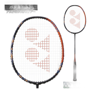 日本直邮YONEX尤尼克斯进攻型羽毛球拍ASTROX 77 TOURS天斧77TOU