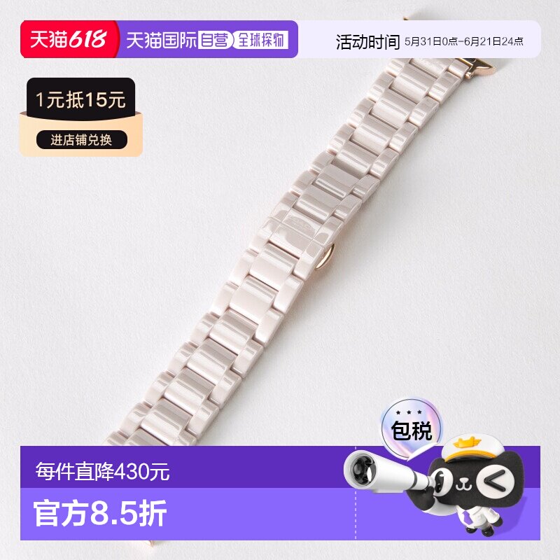日本直邮Coach蔻驰表带APPLEWATCH表带适合38毫米和40毫米CA
