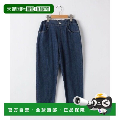 SHIPS儿童 140至160厘米 浅色牛仔裤