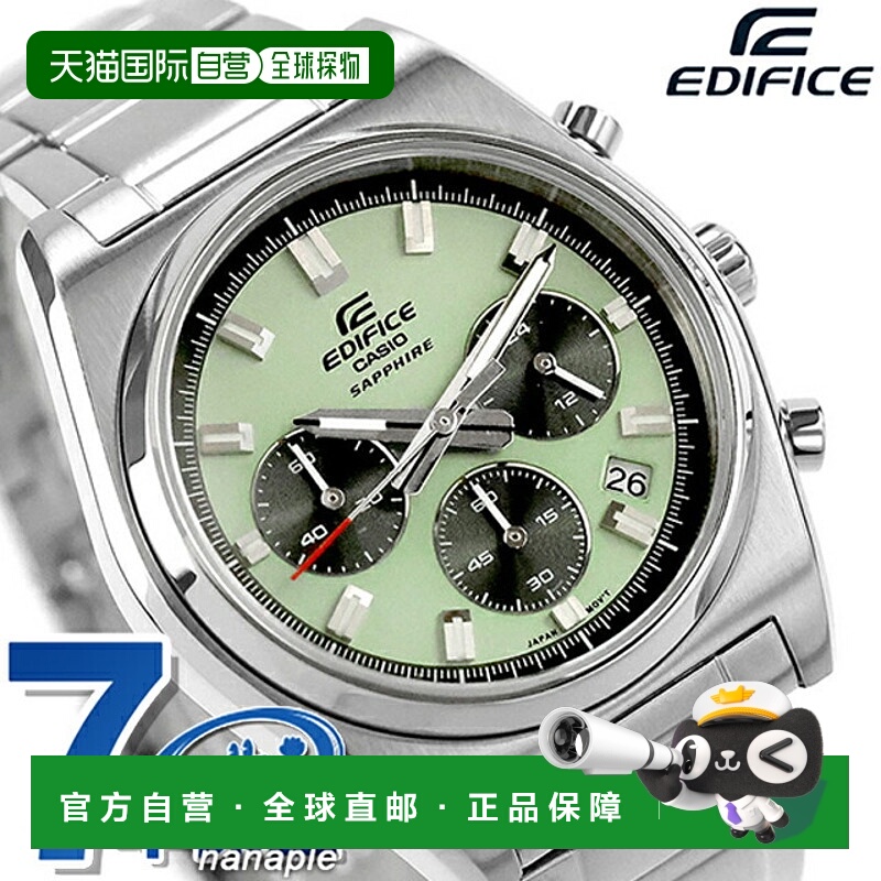 日本直邮卡西欧EDIFICE 石英男士手表电池供电型号 B-730D-3AV国